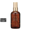 シュワルツコフ ユイルアローム ヘアオイル ビリーフ 100ml | 激安 Schwarzkopf ヘアオイル