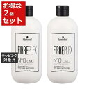 送料無料 シュワルツコフ ファイバープレックス No.0 ボンドプライマーCMC お得な2個セット 500ml x 2 | Schwarzkopf ヘアエッセンス