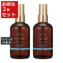 送料無料 シュワルツコフ ユイルアローム ヘアオイル ハーモニー お得な2個セット 100ml x 2 | Schwarzkopf ヘアオイル