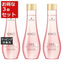 送料無料 シュワルツコフ ローズオイルセラム お得な3個セット 100ml x 3 | Schwarzkopf ヘアオイル