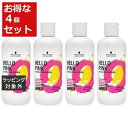 送料無料 シュワルツコフ ハローピンク カラーシャンプー お得な4個セット 310g x 4 | Schwarzkopf シャンプー