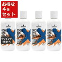 送料無料 シュワルツコフ グッバイオレンジ カラーシャンプー お得な4個セット 310g x 4 | Schwarzkopf シャンプー