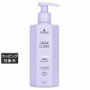 シュワルツコフ ファイバークリニクス テイム トリートメント 250mL | 激安 Schwarzkopf コンディショナー