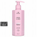 シュワルツコフ ファイバークリニクス バイブランシー トリートメント 250mL | 激安 Schwarzkopf コンディショナー