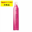 シュワルツコフ シルエット ストレートムース 350g | スーパーSALE スーパーセール 激安 Schwarzkopf ヘアムース