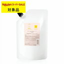シュワルツコフ ローズオイル インサロントリートメント2 600g | スーパーSALE スーパーセール 激安 Schwarzkopf ヘアマスク/パック