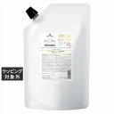 送料無料 シュワルツコフ スペシフィーク セーブ共通インサロントリートメント2 600g | Schwarzkopf ヘアマスク/パック