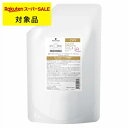 送料無料 シュワルツコフ BCクア カラースペシフィーク インサロントリートメント3 600g | スーパーSALE スーパーセール Schwarzkopf ヘアマスク/パック