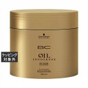 シュワルツコフ オイルイノセンス オイルマスク 500g | 激安 Schwarzkopf ヘアマスク/パック