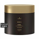 シュワルツコフ オイルイノセンス オイルトリートメント 500g | 激安 Schwarzkopf コンディショナー