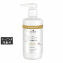 シュワルツコフ BCクア カラースペシフィーク シャンプー 750ml | 激安 Schwarzkopf シャンプー