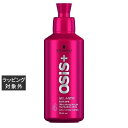 シュワルツコフ オージス ゲラスティツ 146g | 激安 Schwarzkopf ヘアジェル