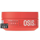 シュワルツコフ オージスフレックスワックスc 80g | 激安 Schwarzkopf ヘアワックス・クリーム