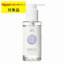 ウエラ イルミナCCヴェール(カラーサイクル)STEP3 100ml | 激安 Wella ヘアマスク/パック
