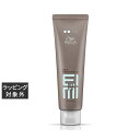 ウエラ EIMI セルフデザインワックス 2 80g | 激安 Wella ヘアワックス・クリーム