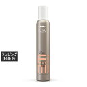 ウエラ EIMI エクストラボリュームムース 500ml | 激安 Wella ヘアワックス・クリーム