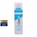 セラヴィ リサーフェイシング レチノール セラム 30ml | 激安 CeraVe 美容液