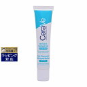 セラヴィ ブレミッシュ コントロール ジェル 40ml | 激安 CeraVe 美容液