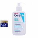 セラヴィ ブレミッシュ コントロール クレンザー 236ml 激安 CeraVe 洗顔フォーム