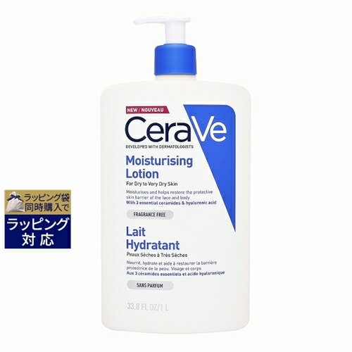 送料無料 セラヴィ モイスチャライジング ローション （ドライ/ベリードライ） 1000ml | CeraVe ボディローション