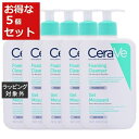 送料無料 セラヴィ フォーミング フェイシャル クレンザー お得な5個セット 473ml x 5 | 日本未発売 CeraVe 洗顔フォーム まとめ買い