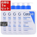 送料無料 セラヴィ モイスチャライジング ローション (ドライ/ベリードライ) お得な5個セット 473ml x 5 | 日本未発売 CeraVe ボディローシ...