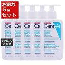 送料無料 セラヴィ ブレミッシュ コントロール クレンザー お得な5個セット 236ml x 5 | CeraVe 洗顔フォーム