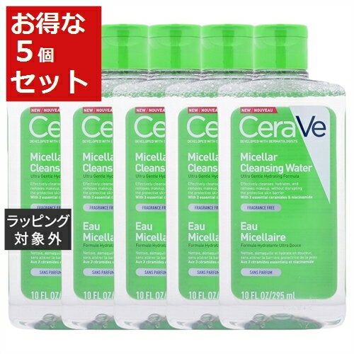 送料無料 セラヴィ ミセラー クレンジング ウォーター お得な5個セット 295ml x 5 | CeraVe リキッドクレンジング