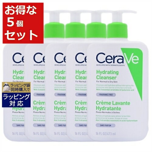 送料無料 セラヴィ ハイドレイティング クレンザー お得な5個セット 473ml x 5 | CeraVe ボディソープ