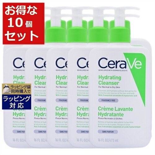 送料無料 セラヴィ ハイドレイティング クレンザー お得な10個セット 473ml x 10 | CeraVe ボディソープ