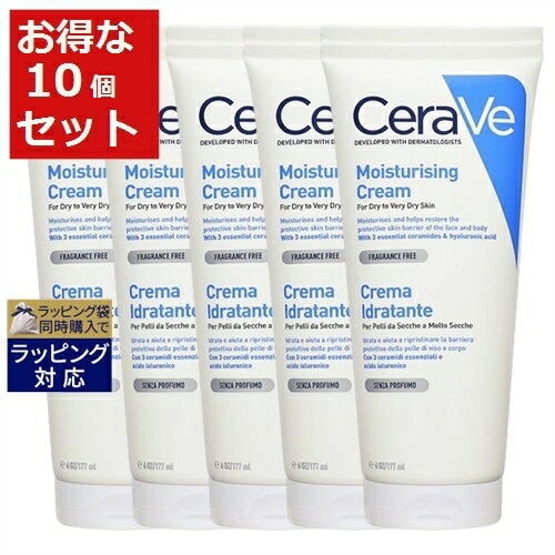 送料無料 セラヴィ モイスチャライジング クリーム （ドライ/ベリードライ） お得な10個セット 177ml x 10 | CeraVe ボディクリーム