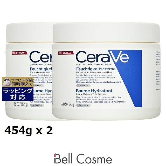送料無料 セラヴィ モイスチャライジング クリーム (ドライ/ベリードライ) お得な2個セット 454g x 2 | 日本未発売 CeraVe ボディクリーム