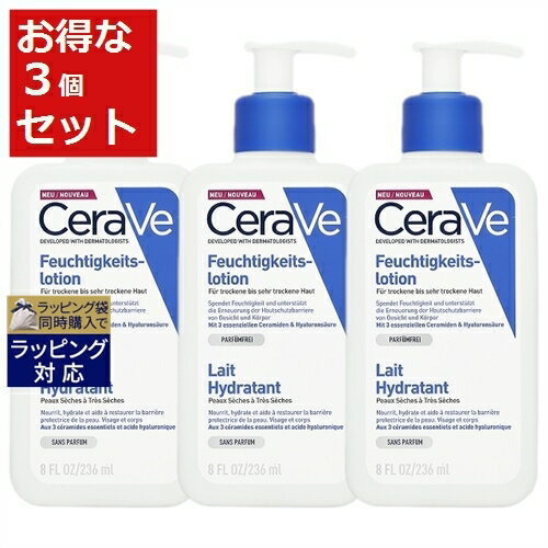 送料無料 セラヴィ モイスチャライジング ローション （ドライ/ベリードライ） お得な3個セット 236ml x 3 | CeraVe ボディローション