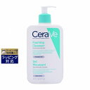 あす楽 セラヴィ フォーミング フェイシャル クレンザー 473ml | 日本未発売 時間指定不可 激安 CeraVe 洗顔フォーム
