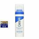 セラヴィ ハイドレイティング ヒアルロン酸 セラム 30ml | 激安 CeraVe 美容液