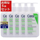 送料無料 セラヴィ ハイドレイティング クリーム トゥ フォーム クレンザー お得な5個セット 236ml x 5 | CeraVe 洗顔フォーム まとめ買い