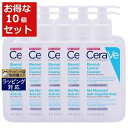 送料無料 セラヴィ ブレミッシュ コントロール クレンザー お得な10個セット 236ml x 10 | 日本未発売 CeraVe 洗顔フォーム まとめ買い