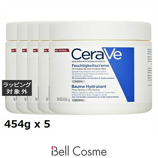 送料無料 セラヴィ モイスチャライジング クリーム (ドライ/ベリードライ) お得な5個セット 454g x 5 | 日本未発売 CeraVe ボディクリーム ...
