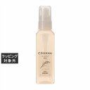 ミルボン クロナ デイアンドナイト オイル 120ml | 激安 milbon ヘアオイル