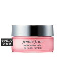 ミルボン ジェミールフラン メルティバター 40g | 激安 milbon ヘアワックス・クリーム