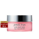 ミルボン ジェミールフラン メルティバター 40g | 激安 milbon ヘアワックス・クリーム