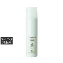 ミルボン クロナ スパークリング スカルプエッセンス 150g | 激安 milbon ヘアエッセンス