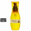 ミルボン エルジューダ FO 120ml | 激安 milbon ヘアエッセンス