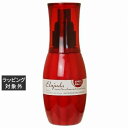 ミルボン エルジューダ サントリートメント エマルジョン 120g | 激安 milbon ヘアエッセンス