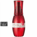 ミルボン エルジューダ サントリートメント セラム 120ml | 激安 milbon ヘアエッセンス