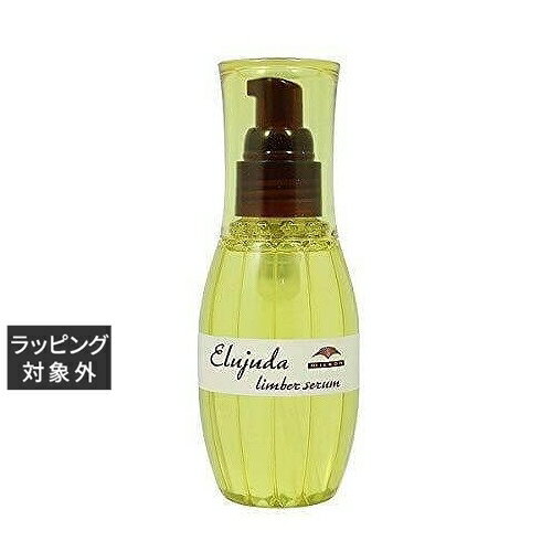 ミルボン エルジューダ リンバーセラム 120ml | 激安 milbon ヘアエッセンス