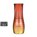 ミルボン エルジューダ サンプロテクト オイル 50ml | 激安 milbon ヘアオイル