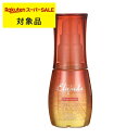ミルボン エルジューダ サンプロテクト オイル 50ml | スーパーSALE スーパーセール 激安 milbon ヘアオイル