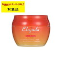 ミルボン エルジューダ サンプロテクト バーム 40g | スーパーSALE スーパーセール 激安 milbon ヘアワックス・クリーム