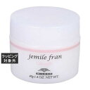 ミルボン ジェミールフラン オイルスフレ 40g | 激安 milbon ヘアワックス・クリーム